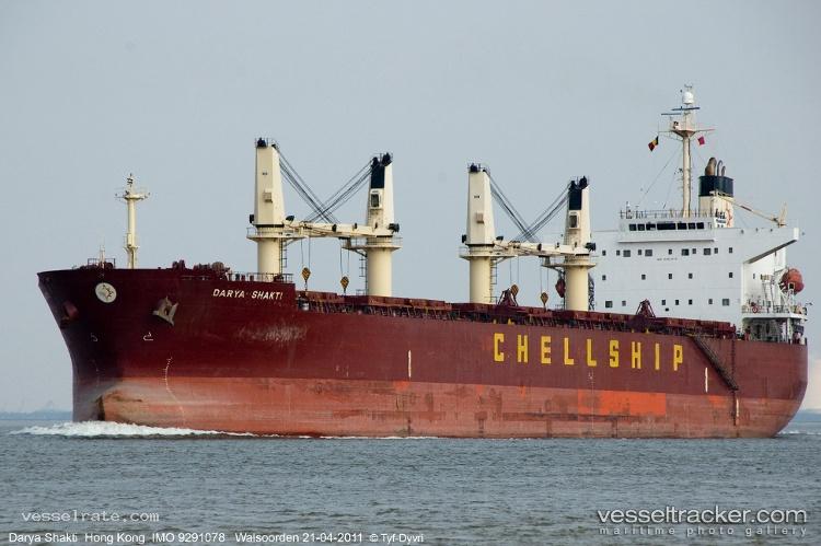 Amanah-Sulawesi-Amc - Bulk Carrier