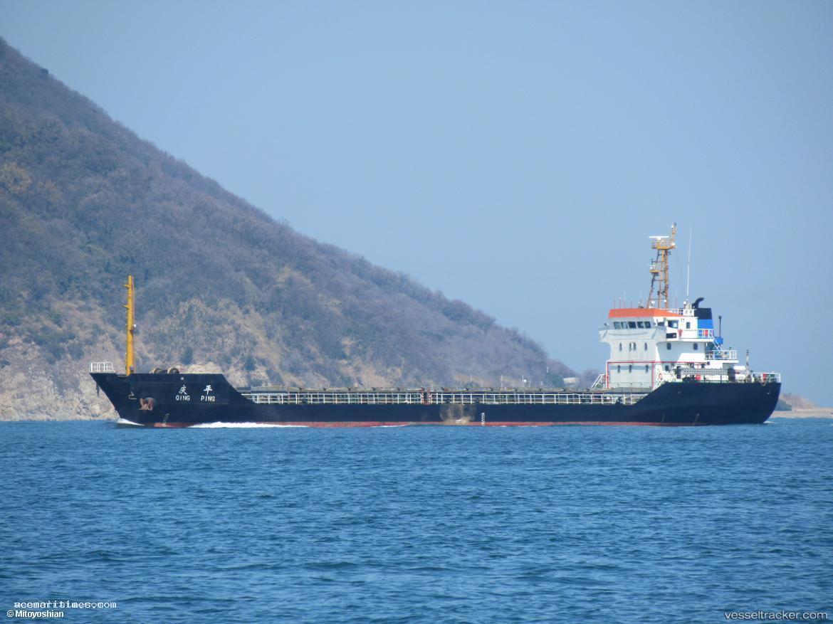 Batsa - Bulk Carrier vessel registered in Togo