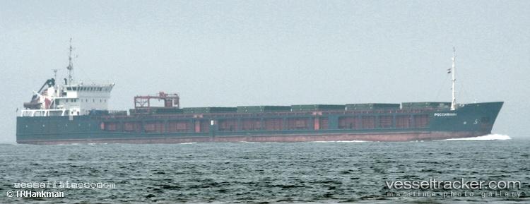 Rasul-Rza - General Cargo Ship vessel registered in Azerbaijan