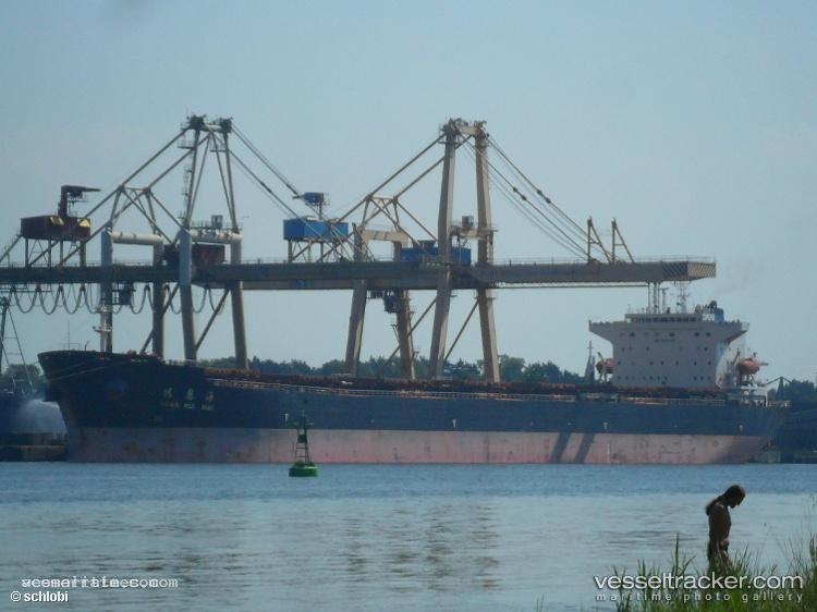 Yuan-Hui-Hai - Bulk Carrier vessel registered in China