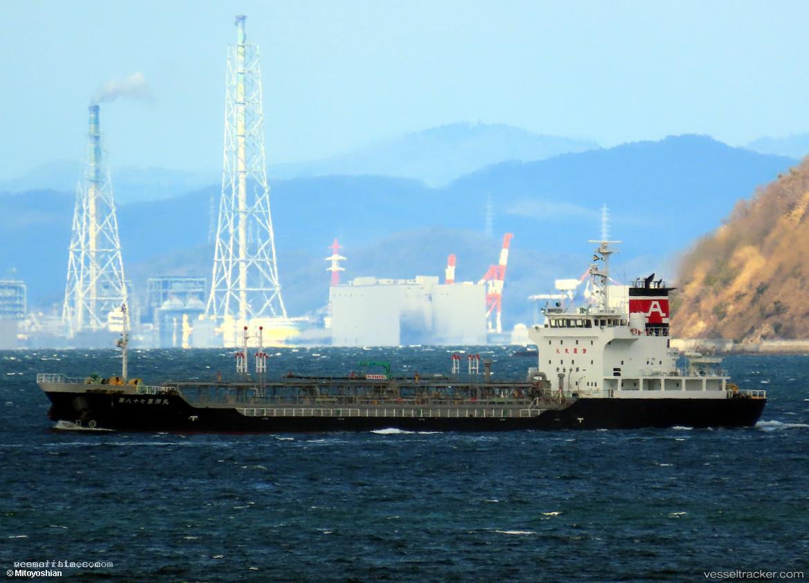Toyo-Maru-No.87 - Chemical Oil Products Tanker vessel registered in Japan
