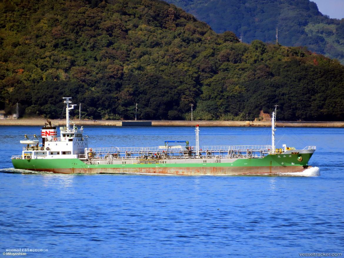 Eiwamaru - Oil Products Tanker vessel registered in Japan