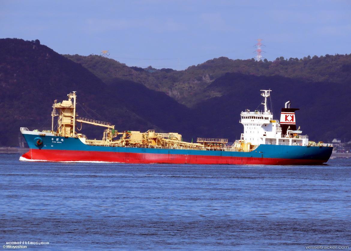 Aobamaru - Cement Carrier vessel registered in Japan