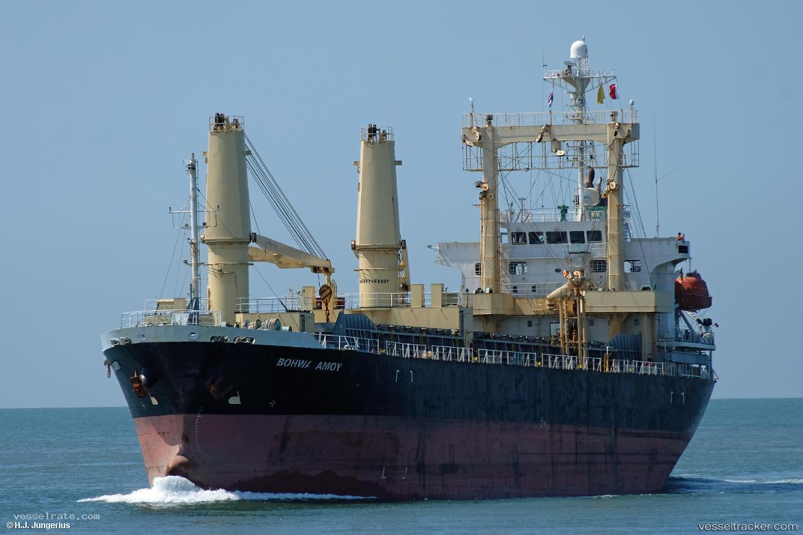 Bohwa-Amoy - General Cargo Ship vessel registered in Marshall Islands