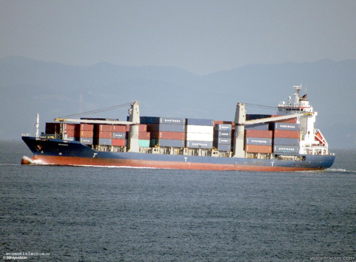 Renown - Container Ship vessel registered in Bahamas