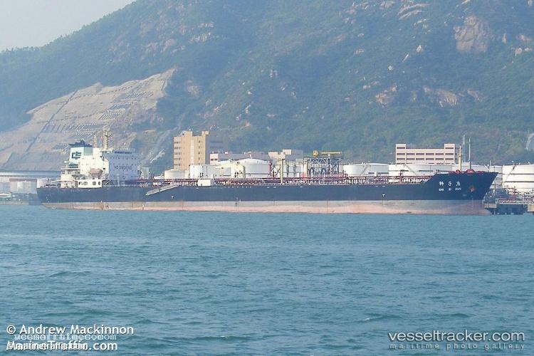 Shi-Zi-Zuo - Crude Oil Tanker vessel registered in China
