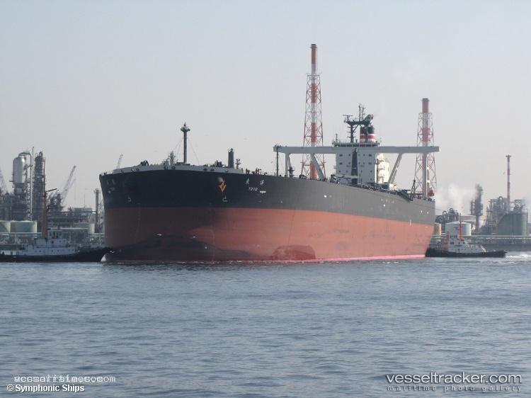 Skipper - Crude Oil Tanker vessel registered in Guyana
