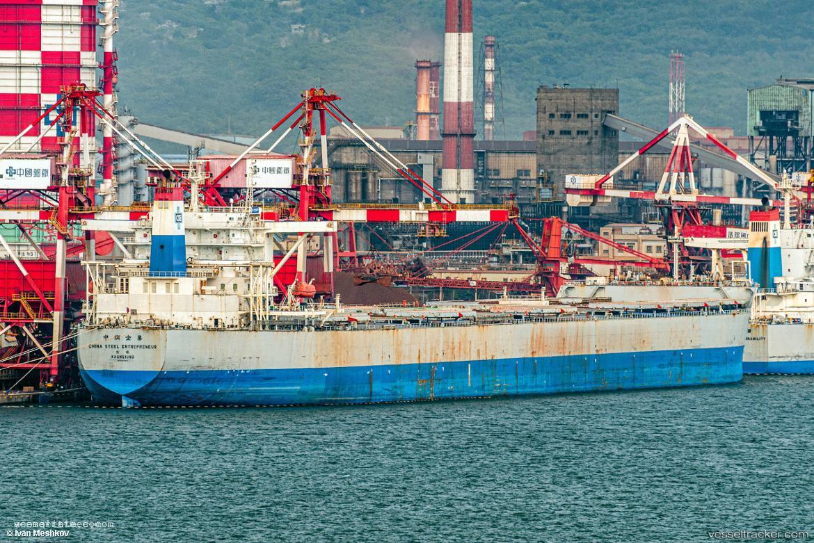 Uranus-2 - Ore Carrier vessel registered in Panama