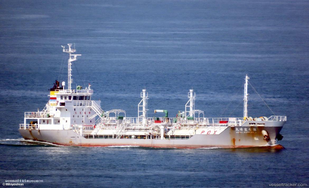 Hosei-Maru-No.7 - Lpg Tanker vessel registered in Japan