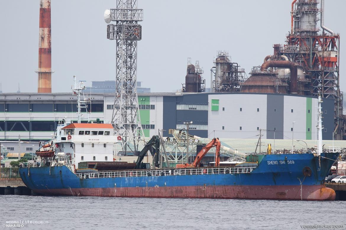 Sheng-Shi-569 - Bulk Carrier vessel registered in Tanzania