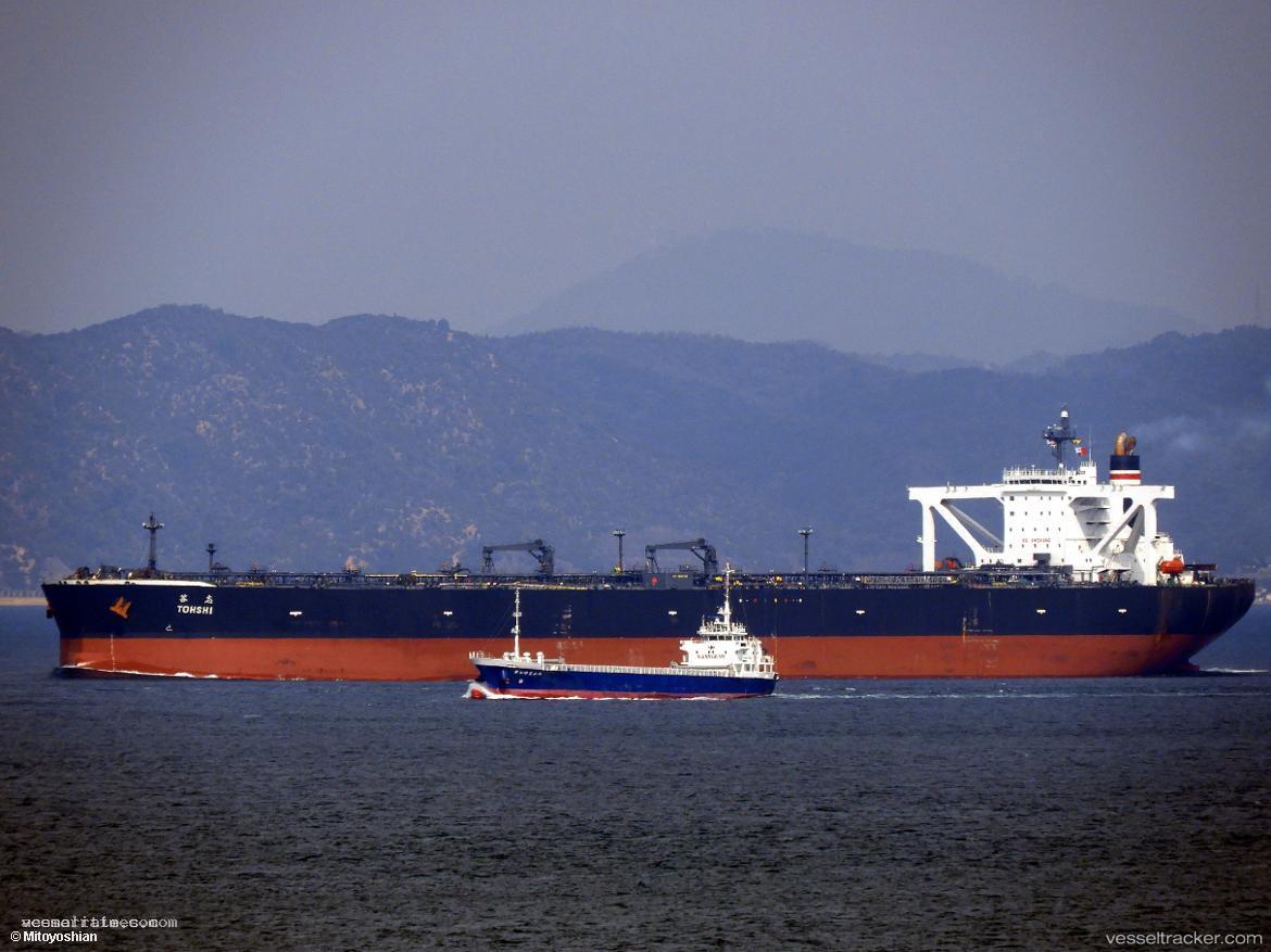 Kun-Peng - Crude Oil Tanker vessel registered in Curacao