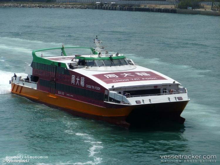 Universal-Mk2016 - Passenger Ro Ro Cargo Ship vessel registered in Hong Kong