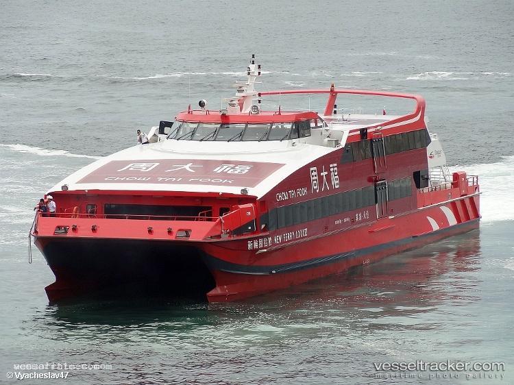 Universal-Mk2017 - Passenger Ro Ro Cargo Ship vessel registered in Hong Kong