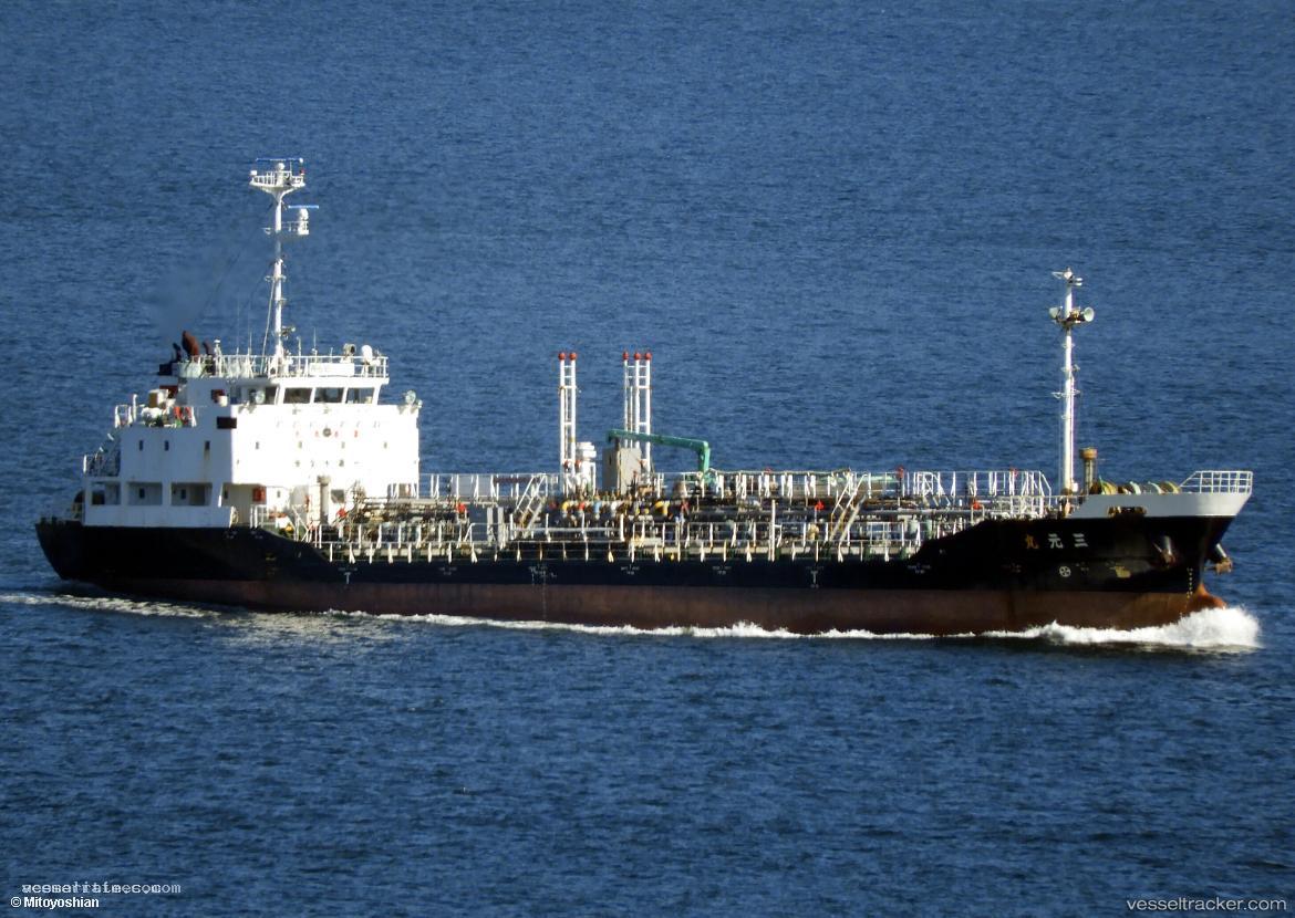 Songrim-Ho - Chemical Oil Products Tanker vessel registered in South Korea