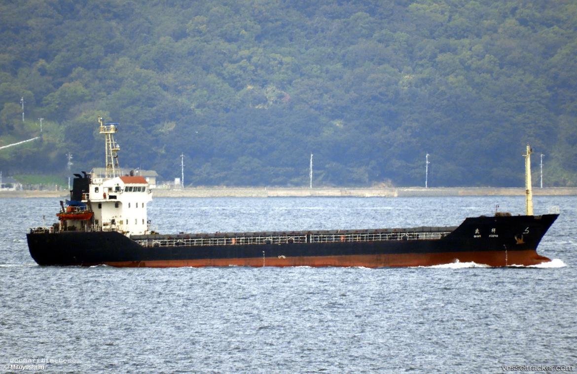 Sea-World - General Cargo Ship vessel registered in Comoros