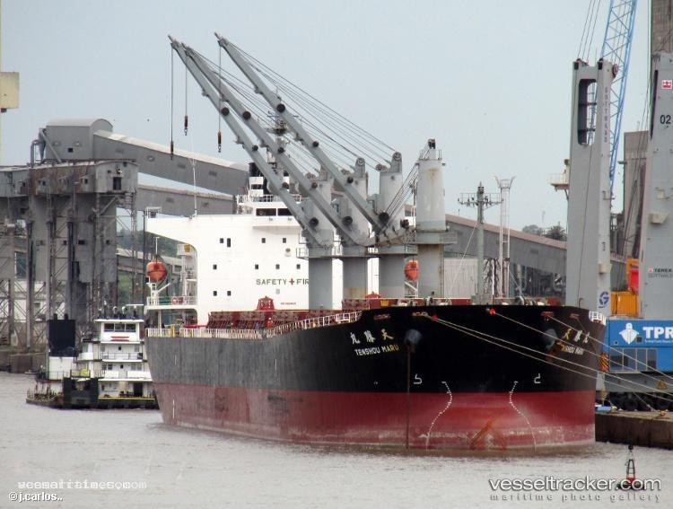 Qinghe - Bulk Carrier vessel registered in Panama