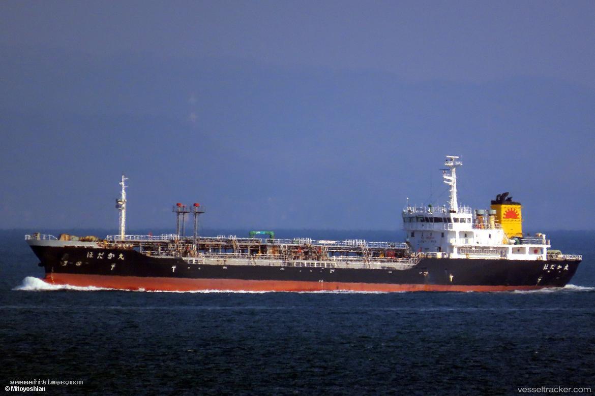 Hodaka-Maru - Oil Products Tanker vessel registered in Japan