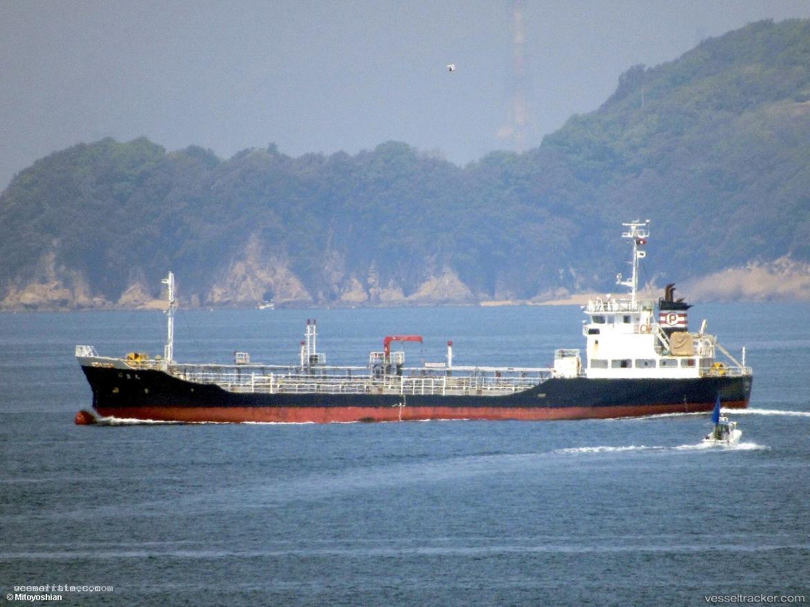 Shohomaru - Chemical Oil Products Tanker vessel registered in Japan