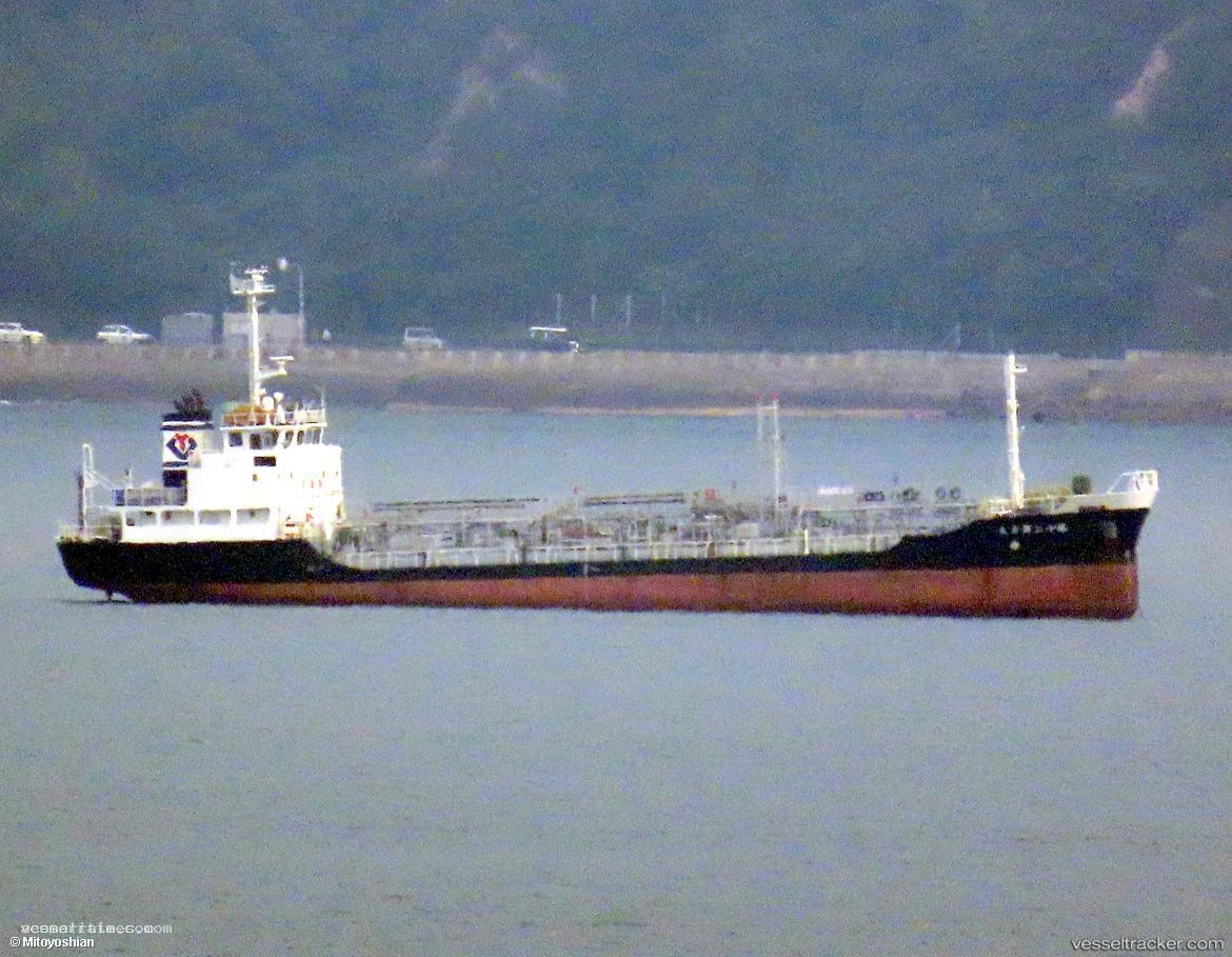 Koyo-Maru-No.12 - Chemical Oil Products Tanker vessel registered in Japan