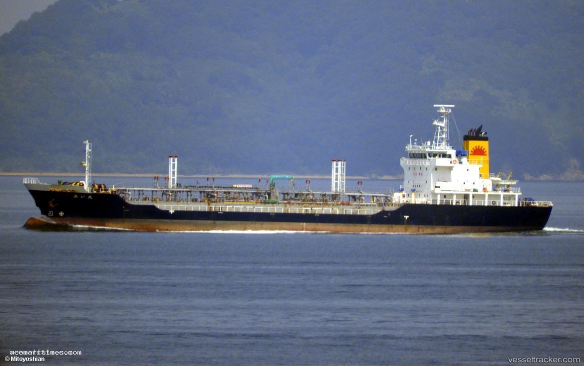 Ai-Maru - Oil Products Tanker vessel registered in Japan