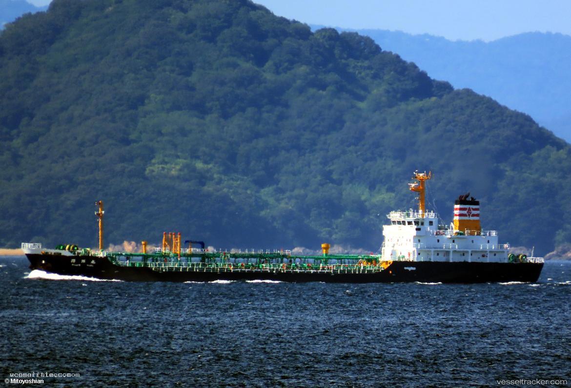 Shoho-Maru - Chemical Oil Products Tanker vessel registered in Japan