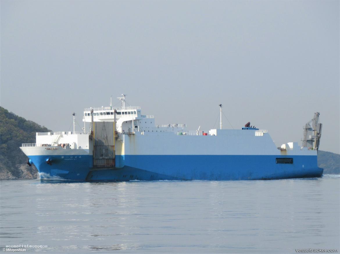 Urizun-Next - Vehicles Carrier vessel registered in Japan