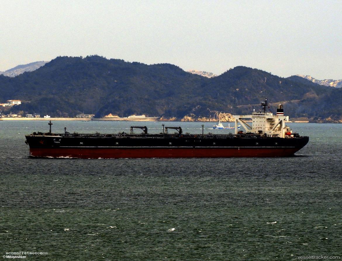 Tamba - Crude Oil Tanker vessel registered in Liberia