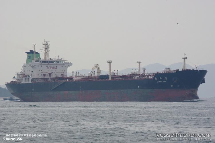 Li-Ping-Tan - Crude Oil Tanker vessel registered in China