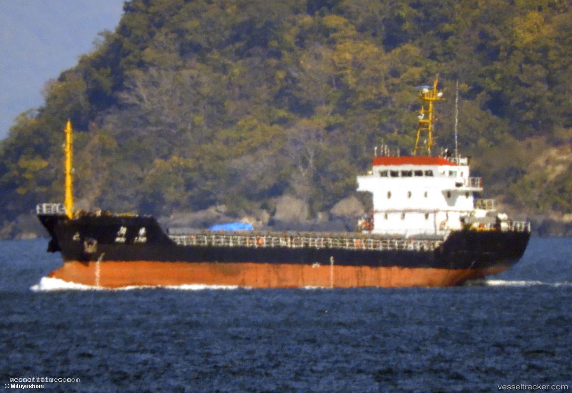 Run-Long - Bulk Carrier vessel registered in Vanuatu
