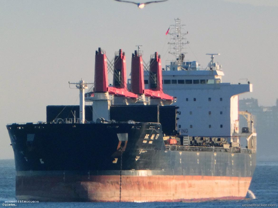 Huan-Hang-17 - Bulk Carrier vessel registered in Marshall Islands