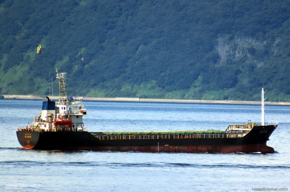 Sun-Fortune - Bulk Carrier vessel registered in South Korea