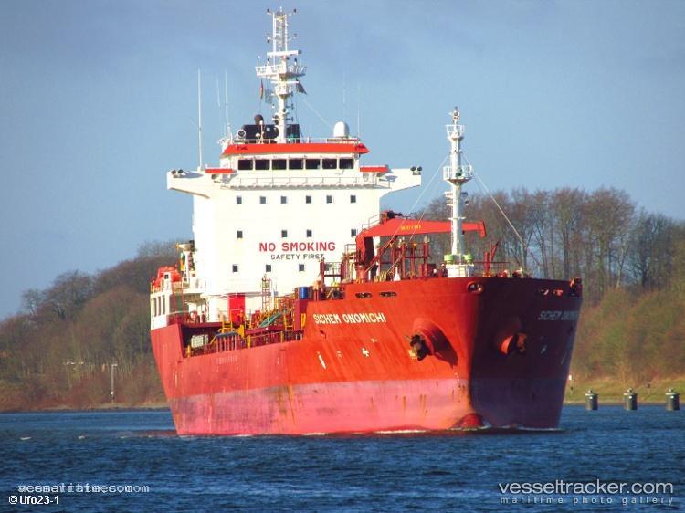 Ds-Panther - Chemical Oil Products Tanker vessel registered in South Korea