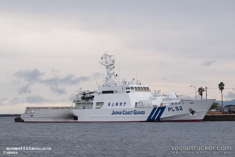 Akaishi - Patrol Vessel vessel registered in Japan