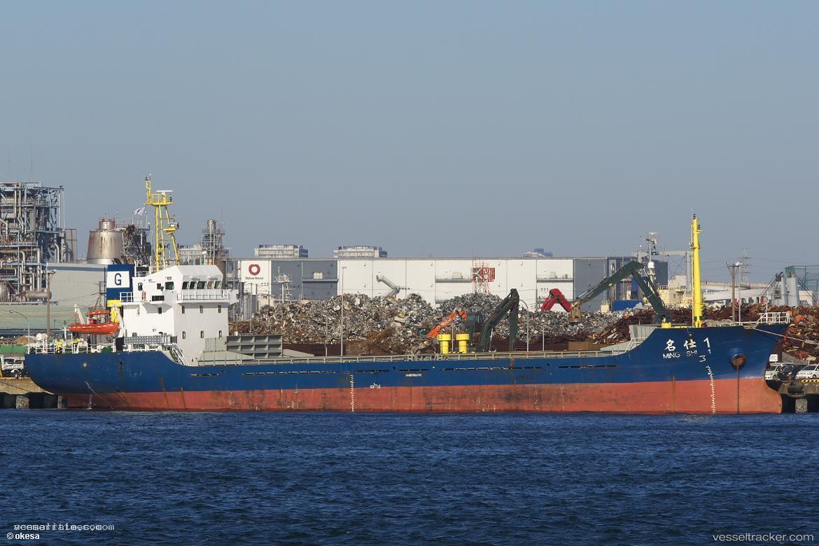 Doris - General Cargo Ship