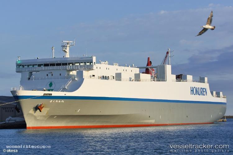 Houou-Maru - Vehicles Carrier vessel registered in Japan