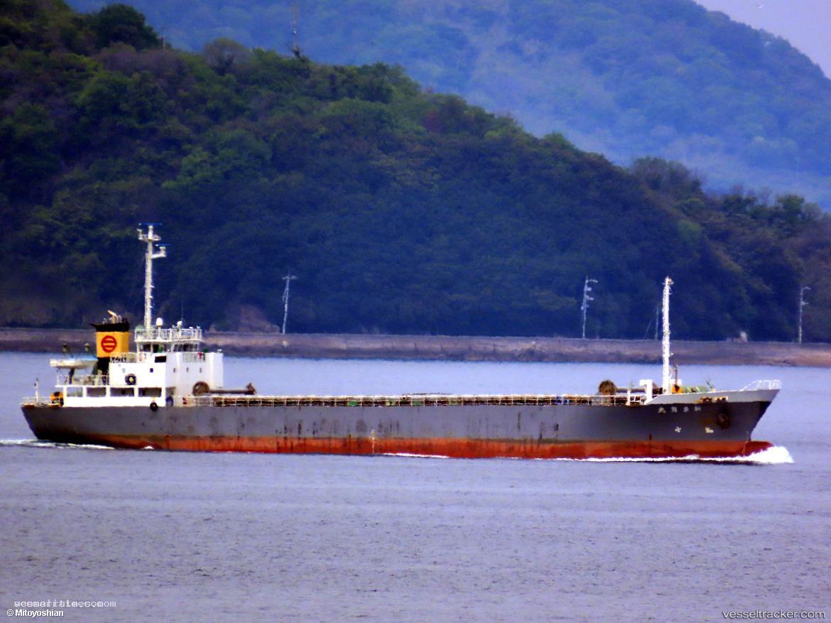 Shin-Hoshu-Maru - General Cargo Ship vessel registered in Japan