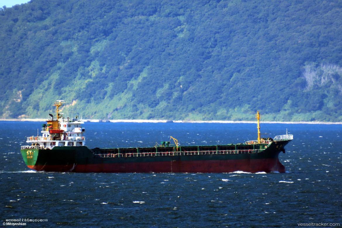 Mv-Green-Pacific - General Cargo Ship vessel registered in Curacao