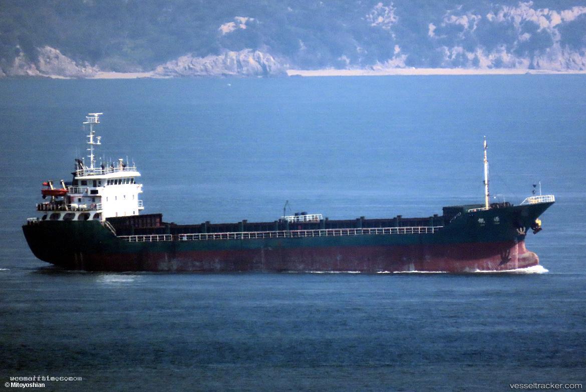 Green-Atlantic - General Cargo Ship