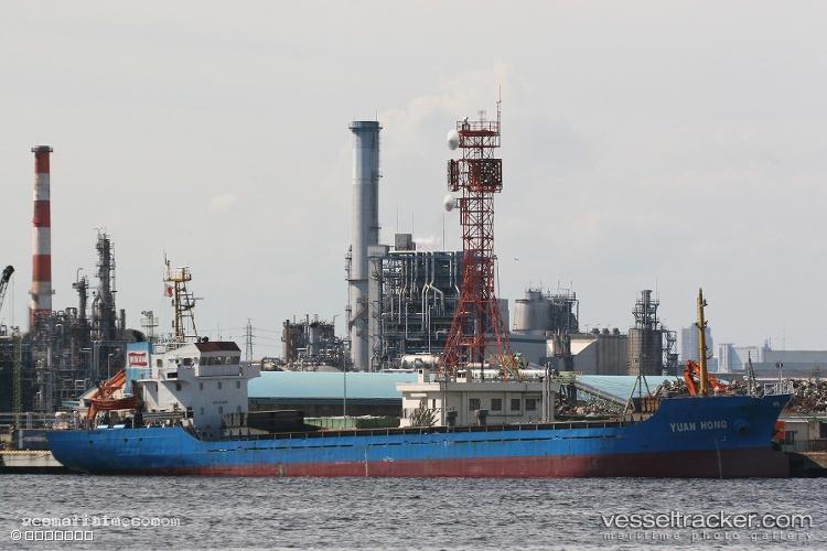 Fg-Arzu - General Cargo Ship vessel registered in Panama