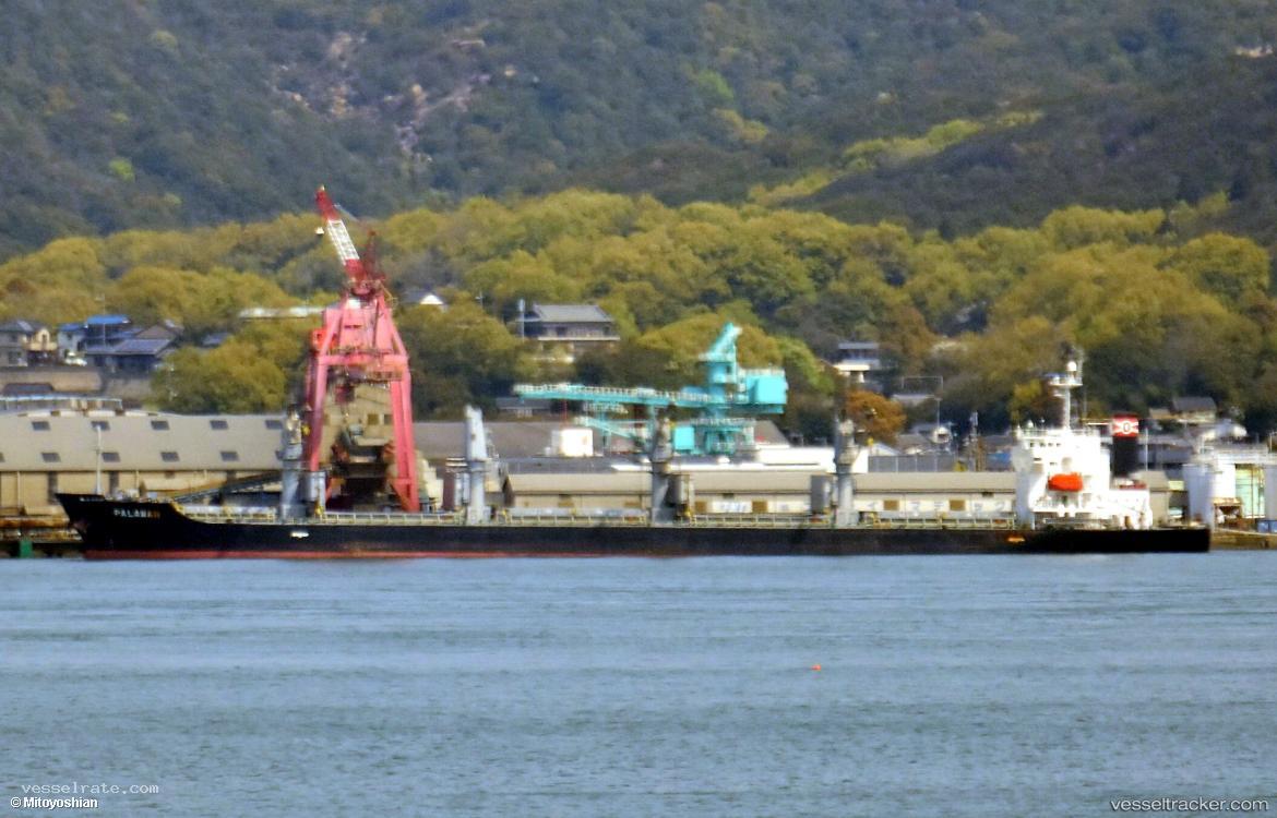 Amira-Maryana - Bulk Carrier