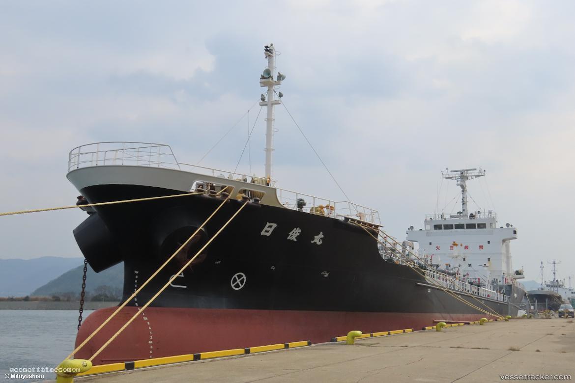 Nisshunmaru - Oil Products Tanker vessel registered in Japan
