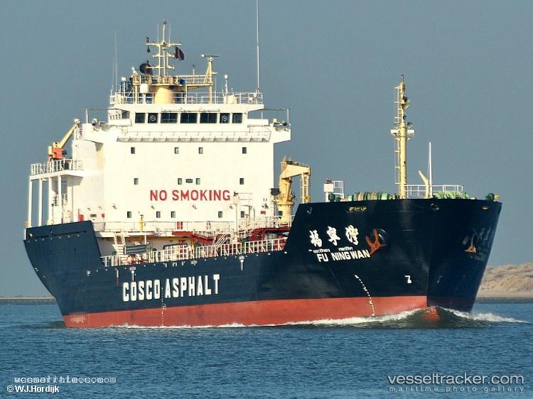 Sharda - Bitumen Tanker vessel registered in Cook Islands