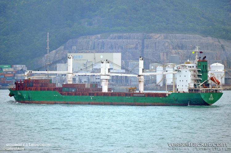 Gibe - Multi Purpose Carrier vessel registered in Ethiopia