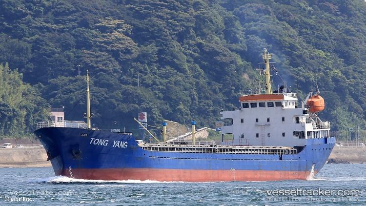Alijax-Ous - General Cargo Ship