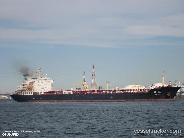 Yuan-Chi - Oil Products Tanker vessel registered in China