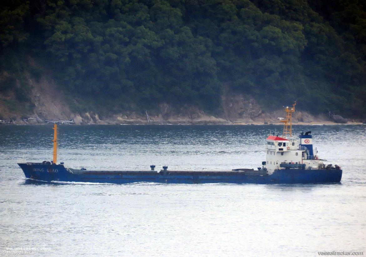 Hong-Qiao - General Cargo Ship vessel registered in Belize