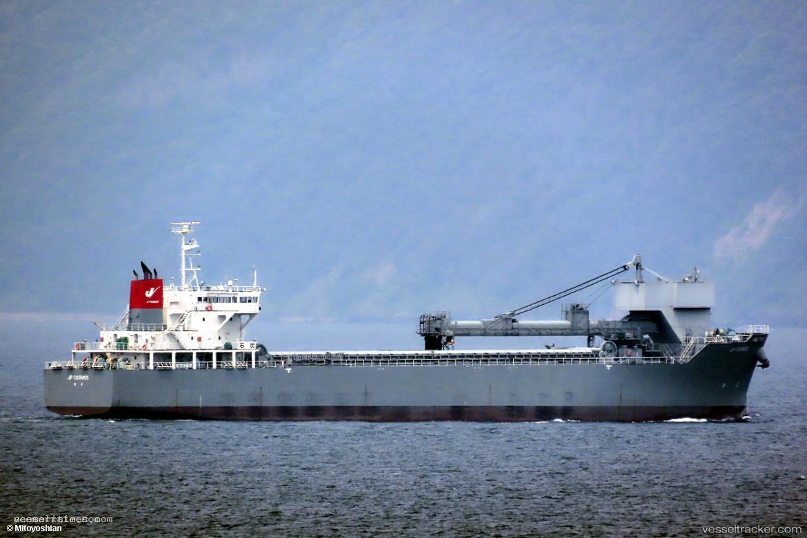 Jp-Cosmos - Self Discharging Bulk Carrier vessel registered in Japan