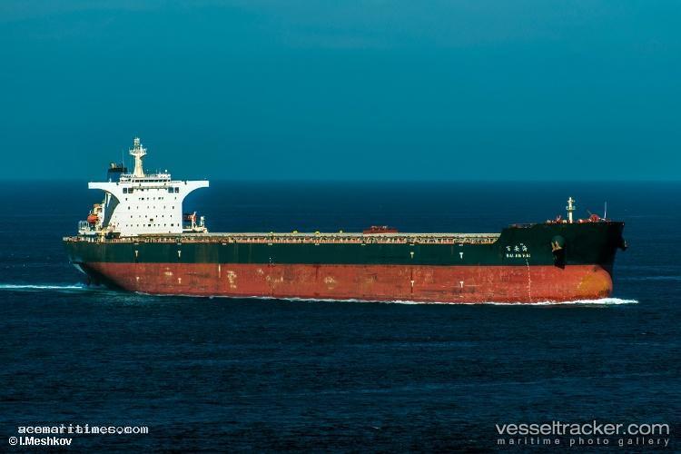 Bai-An-Hai - Bulk Carrier vessel registered in China
