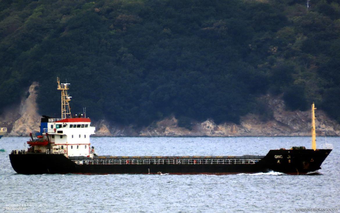 Master-Nasser - Bulk Carrier vessel registered in Comoros