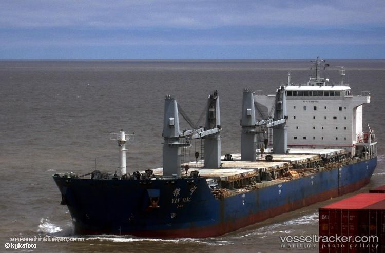 Yin-Ning - Bulk Carrier vessel registered in China